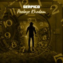 دانلود آهنگ جدید سرپیکو به نام پولای خودم